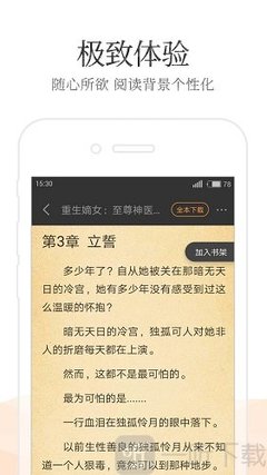 金沙澳门唯一官网